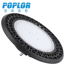 High-end UFO mining light 240W factory LED light workshop light warehouse light parking lot light chandelier 220V