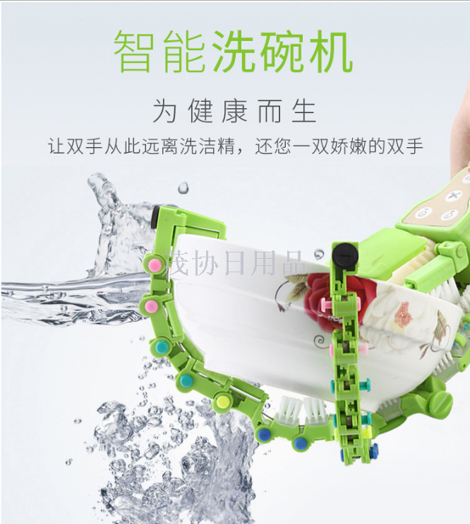 Portable dishwasher portable electric smart dishwasher Household kitchen dishwasher