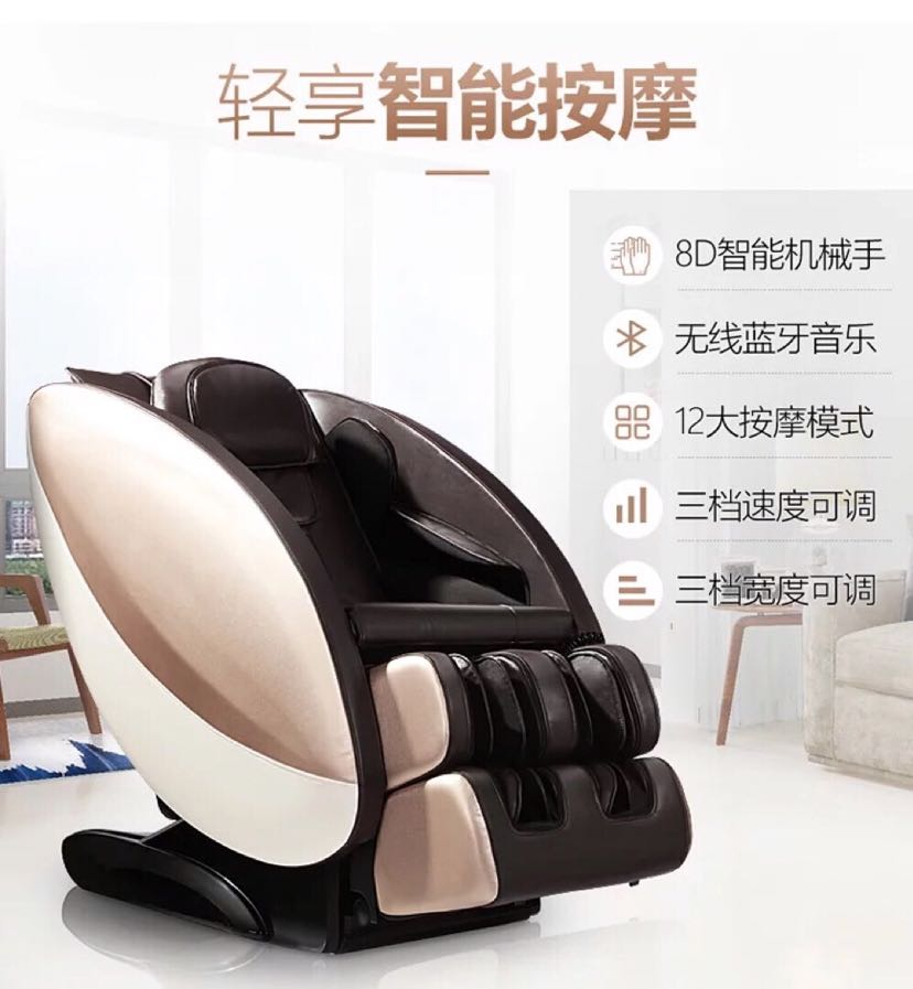 家用太空舱4D按摩椅 全身自动揉捏 电动智能沙发