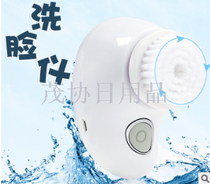 USB charging cleanser Pore cleaner nose wing blackhead waterproof electric whitening face wash instrument