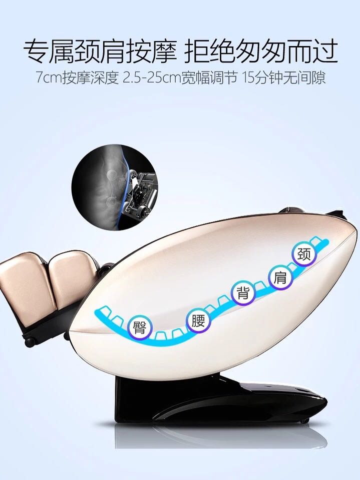 家用太空舱4D按摩椅 全身自动揉捏 电动智能沙发产品图