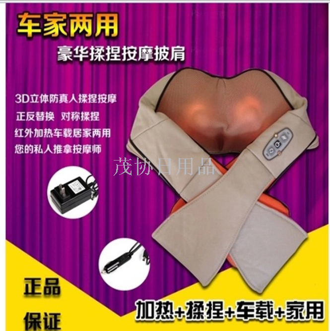 4-button heating, kneading and massaging shawl, vertebrae massager, shoulder, waist, neck and shoulder massage massager details Picture