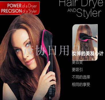 Hair dryer combing two-in-one multifunctional hair dryer dry and wet anion head massage styling hair dryer