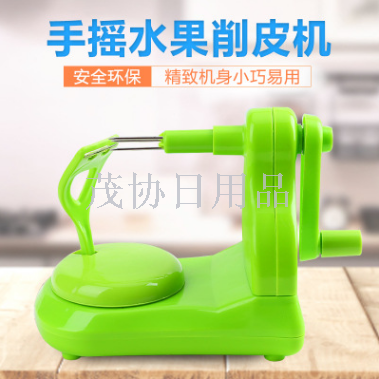 Kitchen gadget Hand multi-function fruit peeler peels apples