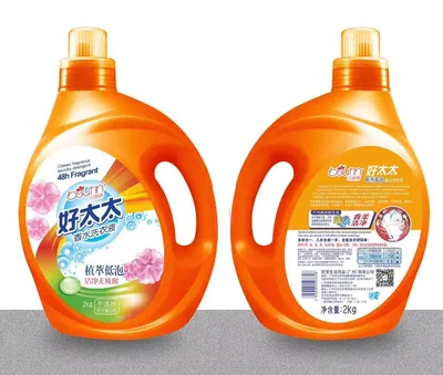 2000 Grams Of Laundry Detergent Besutin Good Wife Perfume Laundry Detergent