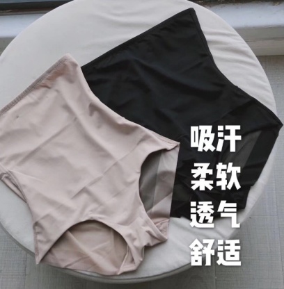 Mesh breathable high waist body Shapewear Japanese post-natal belly pants waist underwear