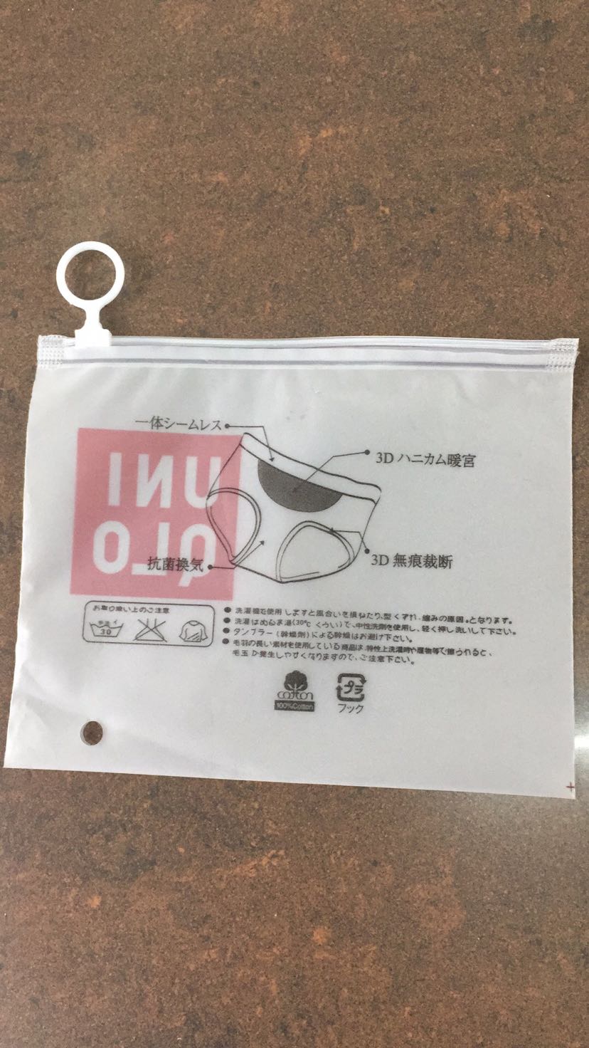 Pe. 磨砂拉链包装袋