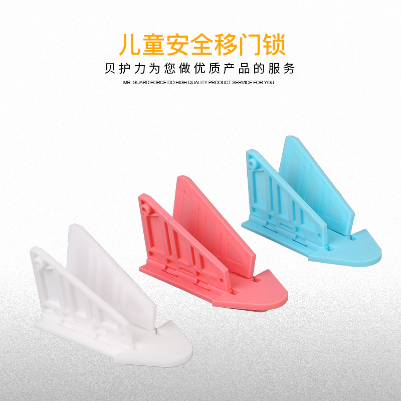Child safety lock Shift door lock Sliding door window lock Door and window stopper safety lock Child products window safety lock