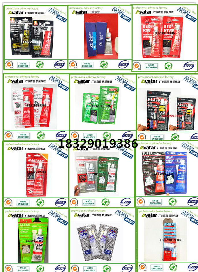 Source direct sales of YAMAHA YATAI YAHAMA IIBRO MADER TESON VICTOR sealant