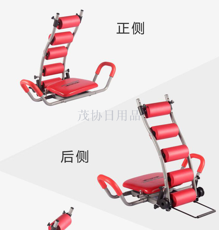 Red rotating waist booster belly booster | waist twisting machine