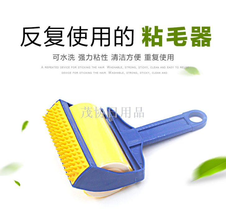 Washable roller wool adhesive portable clothes wool dust remover carpet and bed sheet wool suction and dust roller