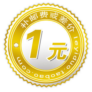 [Price difference special] Special use - pay the difference special