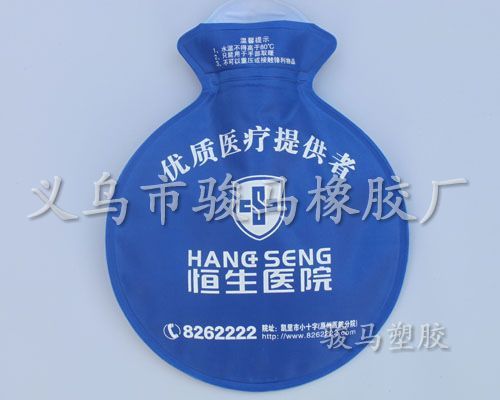 【定做广告赠品】大圆印花布印LOGO广告礼品热水袋