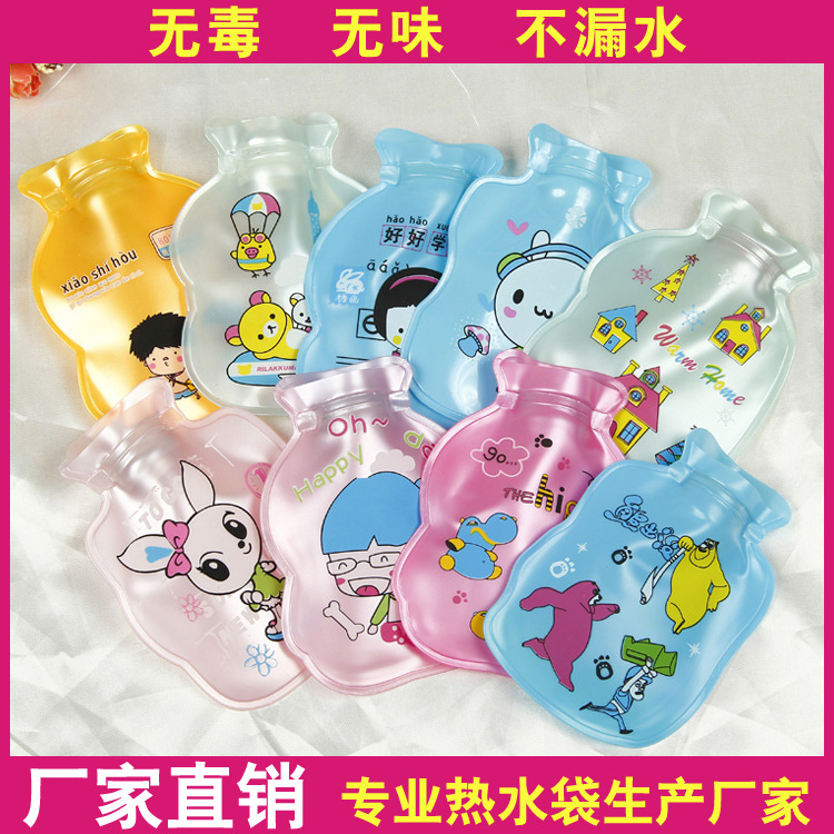 热水袋厂家批发珠光注水卡通PVC小号热水袋暖手宝