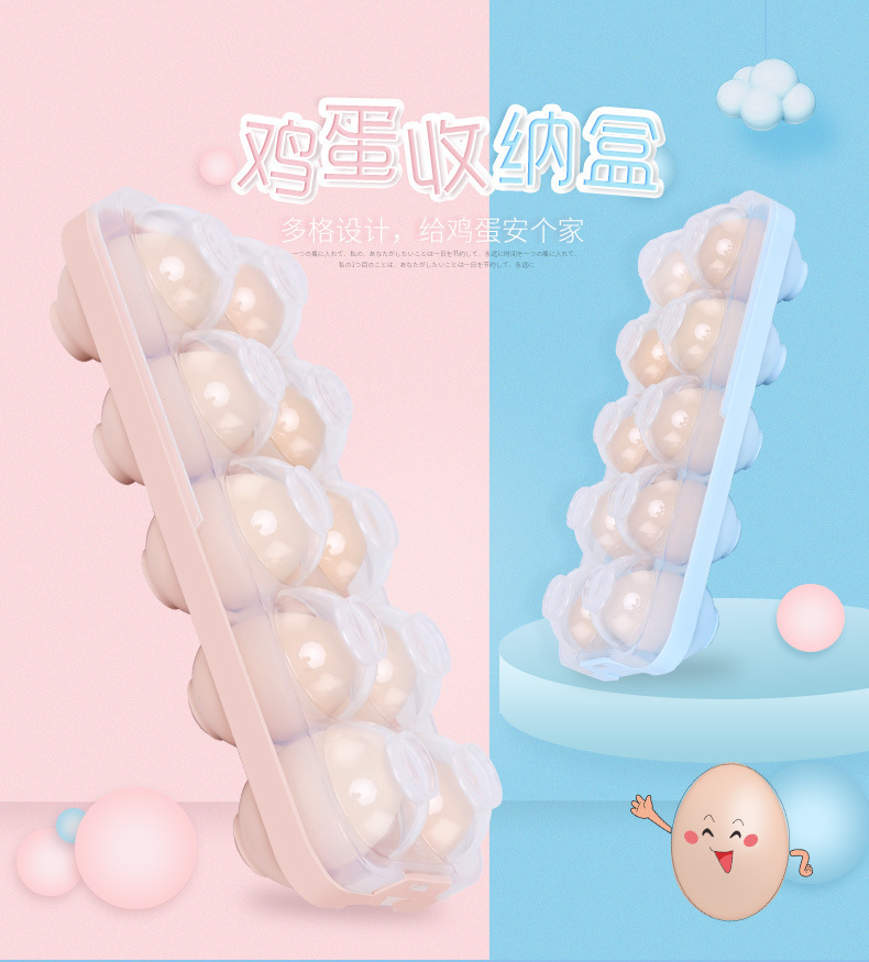Plastic Box Wholesale Kitchen Refrigerator Environmental Protection Plastic 10 Creative Storage Box Anti-Collision Egg Box Specification drawing