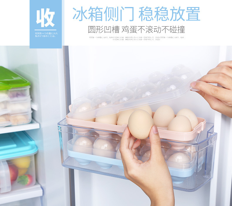 Plastic Box Wholesale Kitchen Refrigerator Environmental Protection Plastic 10 Creative Storage Box Anti-Collision Egg Box details Picture