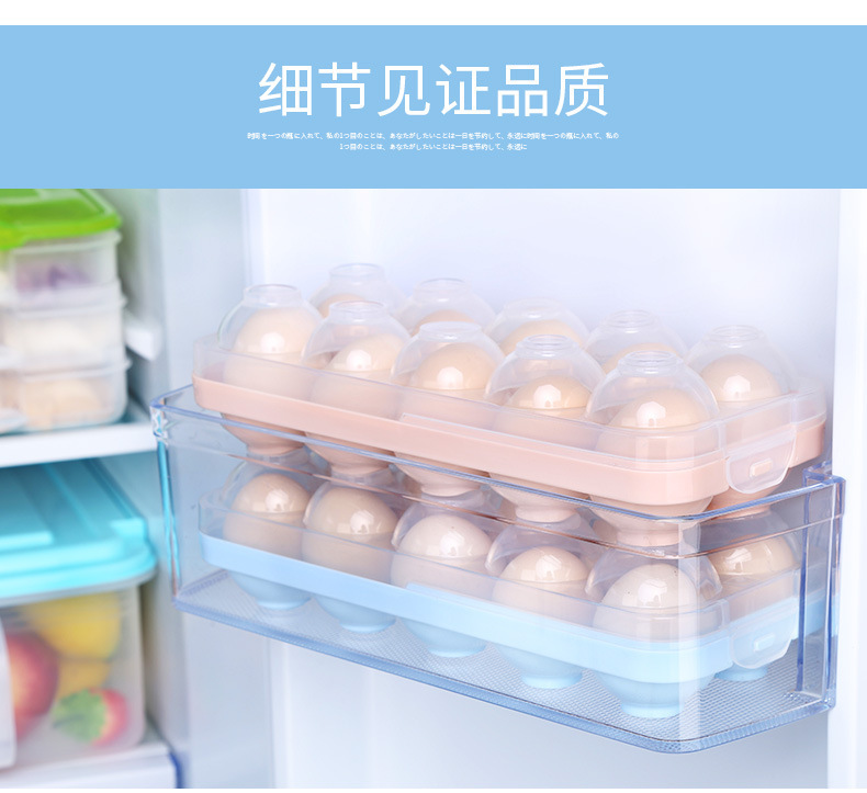 Plastic Box Wholesale Kitchen Refrigerator Environmental Protection Plastic 10 Creative Storage Box Anti-Collision Egg Box