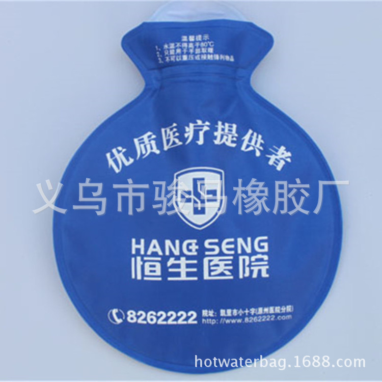 【厂家定做】小圆 印花布印LOGO广告礼品暖水宝热水袋产品图