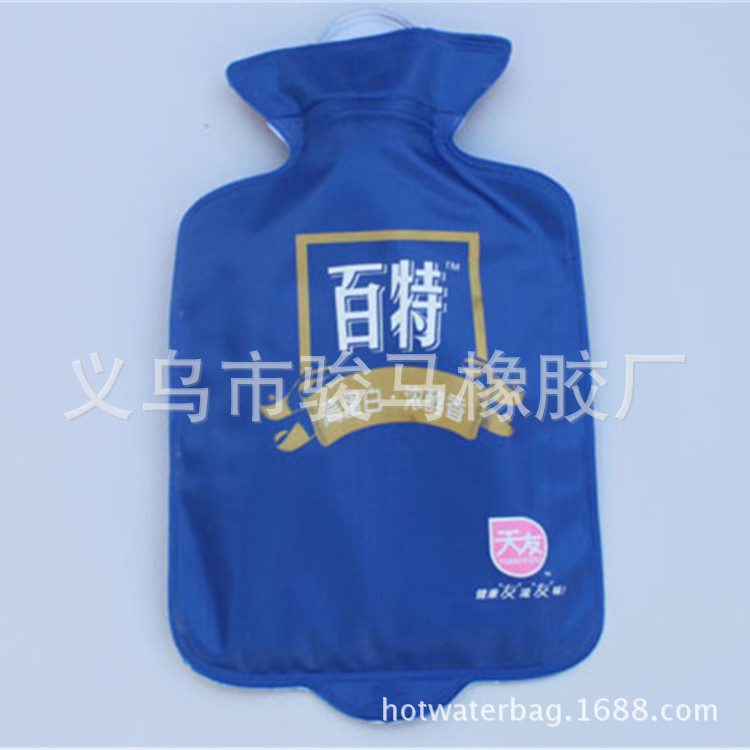【厂家】定制中号布印LOGO广告礼品热水袋 广告促销赠品