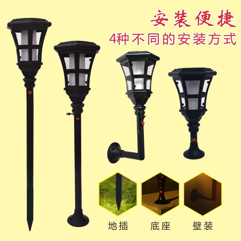 Solar flame lamp Outdoor patio lamp Household waterproof LED ground lawn lamp