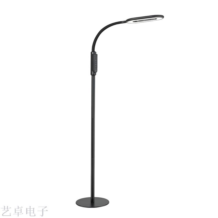 义乌好货 LED落地灯护眼台灯 可拆卸落地灯