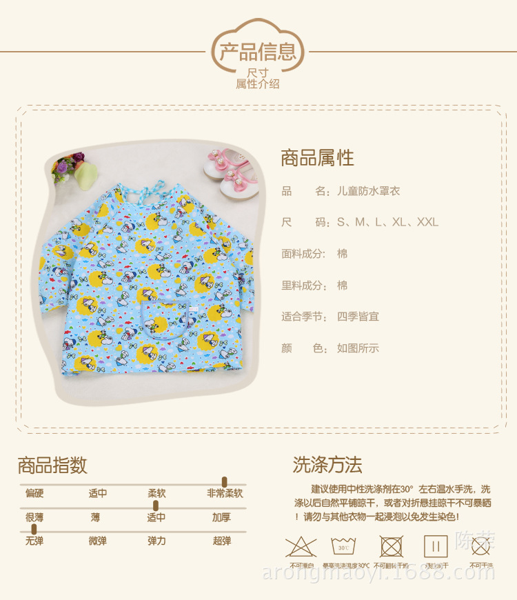 厂家批发宝宝 罩衣棉质儿童画画吃饭罩衣反穿衣儿童 罩衣