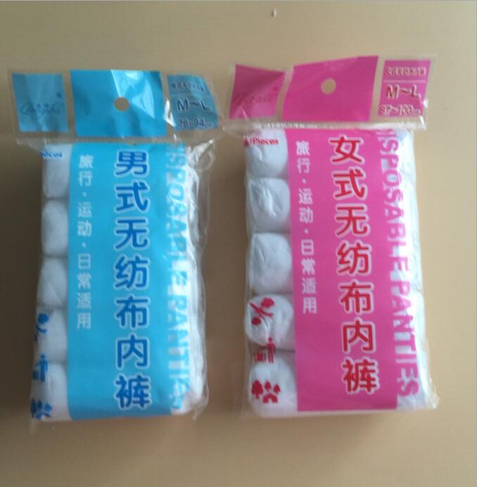 男士短裤 无纺布一次性内裤 女士内裤 前面双层男士三角裤
