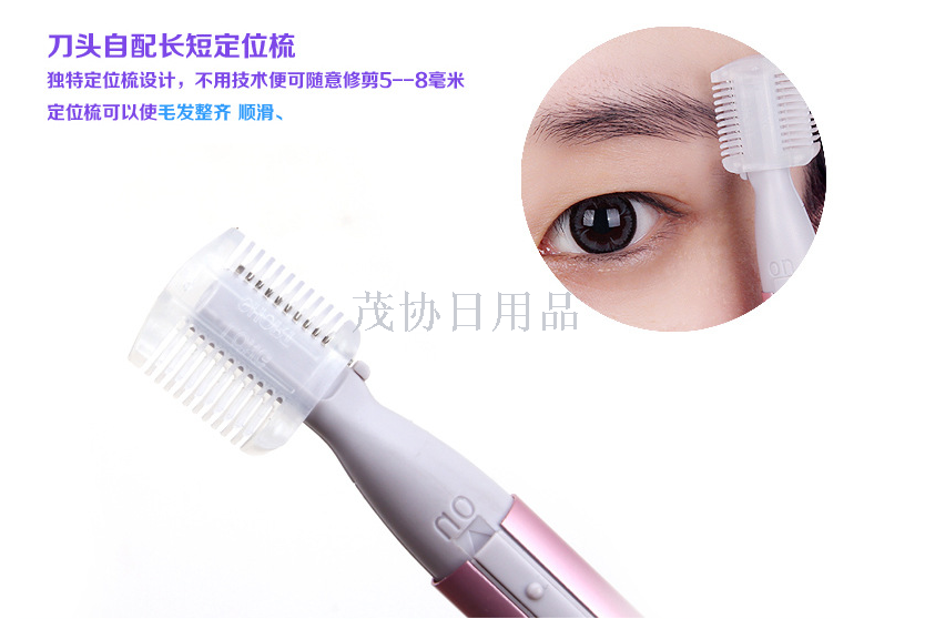 Electric eyebrow trimmer Shaver Hair remover Liquid hair eyebrow pubic hair shaver trimmer for men and women