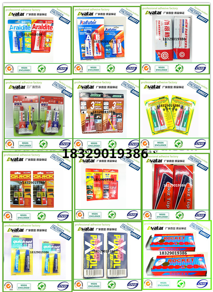 举重用品实物图