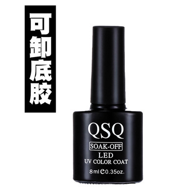Nail polish remover can be used in QQ Barbie phototherapy nail nail products thumbnail