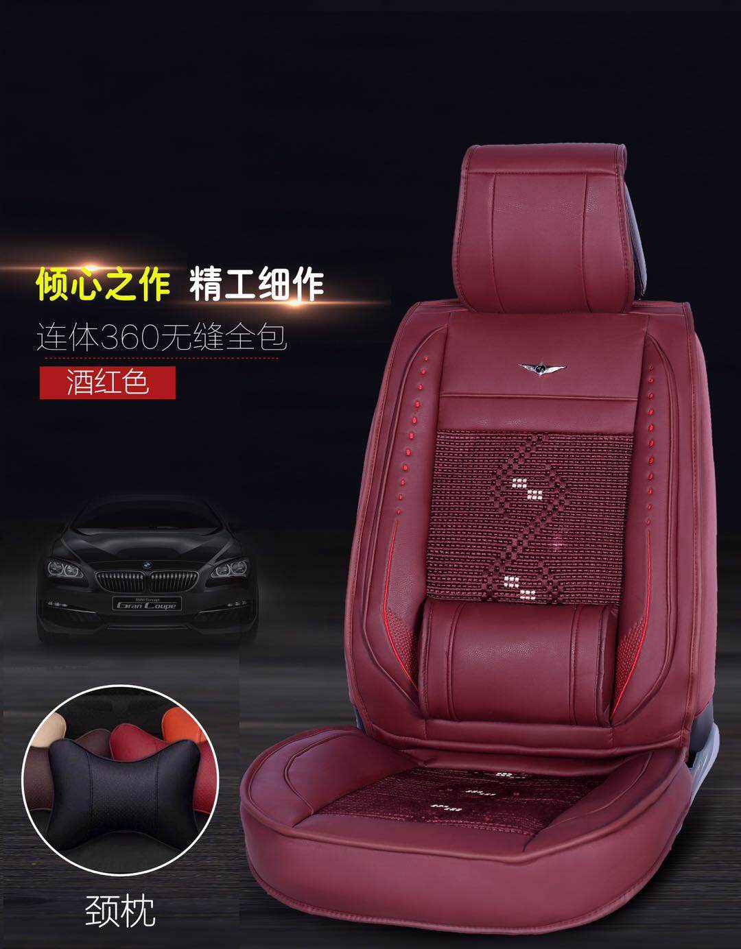 汽车用品坐垫 工厂批发 四季通用