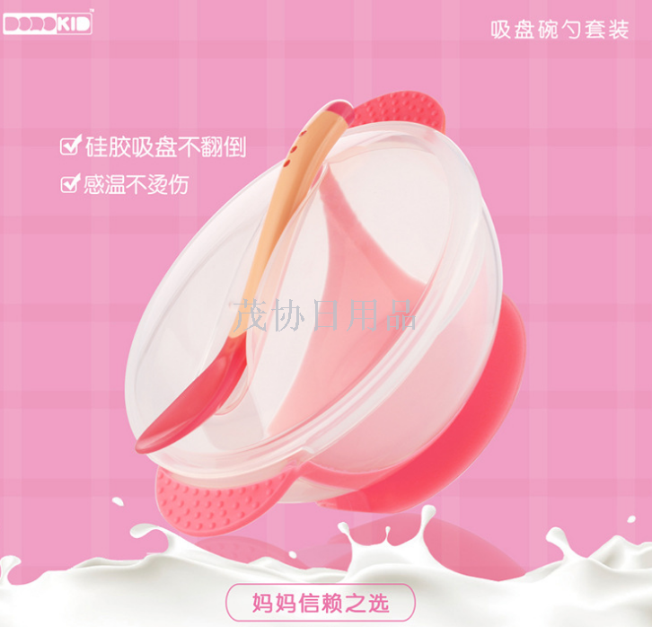 Duoyouqu Suction Cup Bowl and Spoon Set, baby training bowl, children's complementary food bowl and spoon, baby tableware