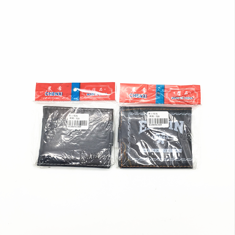 男士钱包 短款双折小钱包 多功能皮夹钱包卡包