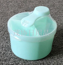 Portable simple milk powder box baby milk powder box milk powder can multi-functional rotation 3