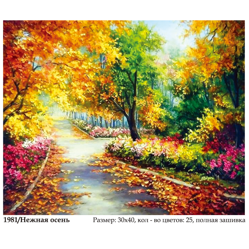 绣花加工实物图