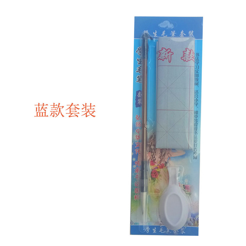 Factory direct sale: Three-piece set of Sanjian Clear Water Writing Cloth, specially designed for calligraphy practice Specification image