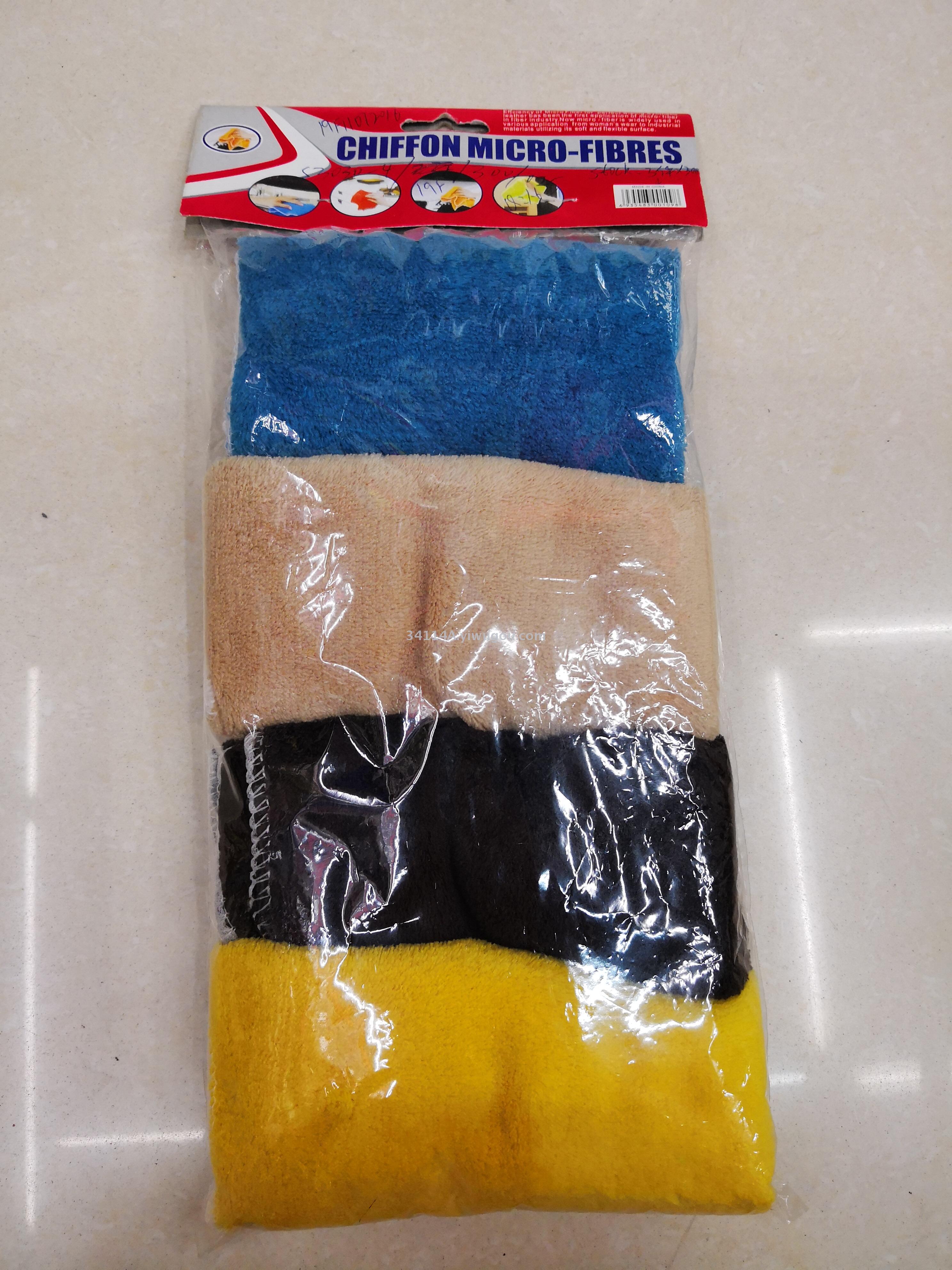 4 pieces of plain coral velvet cloth staple card 30*30 printed cloth non-greasy cloth thumbnail