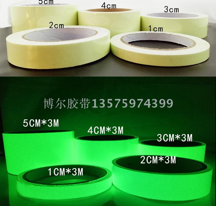 其他胶带实物图