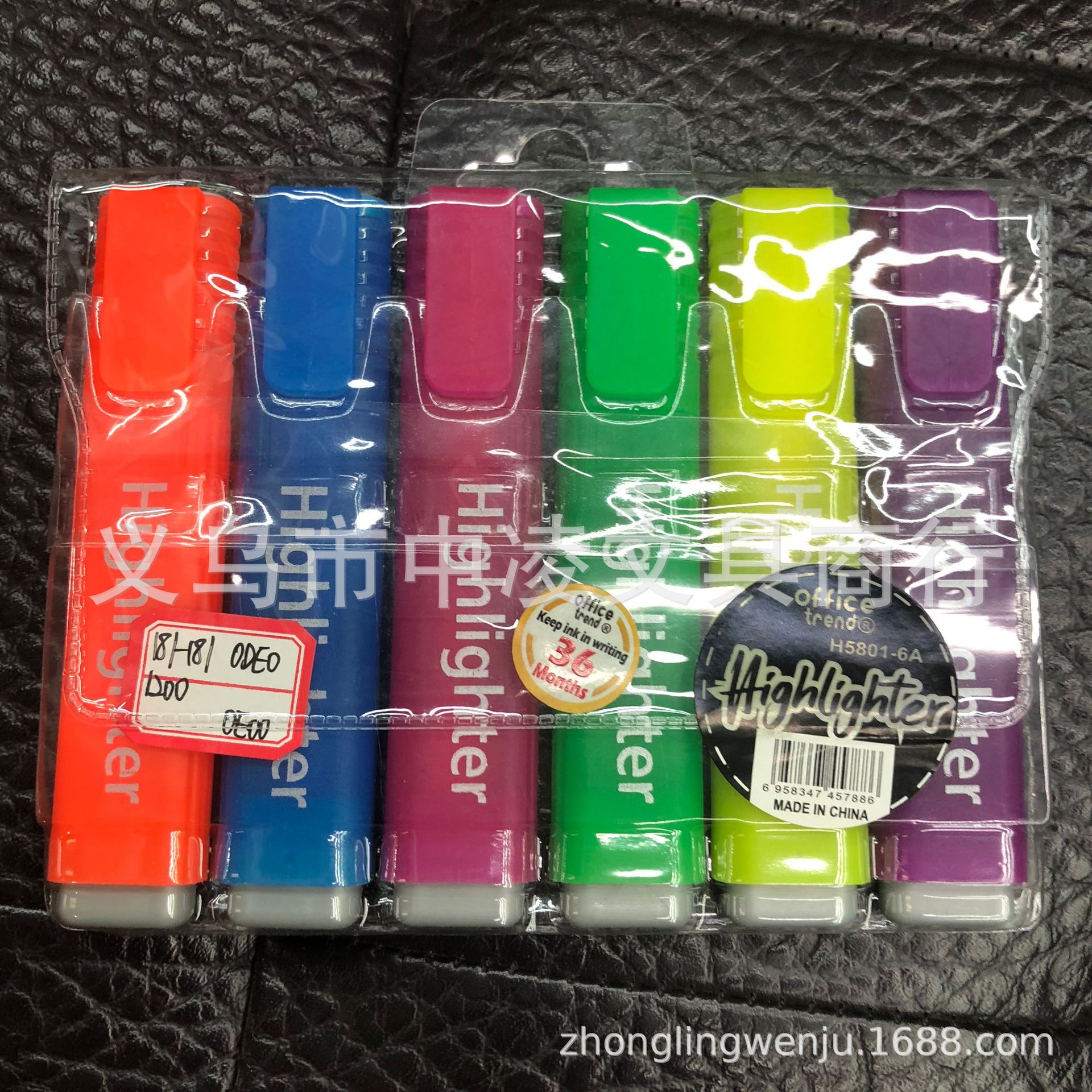 Six PIECES of PVC bag containing H5801-6A HIGHTLIGHTER