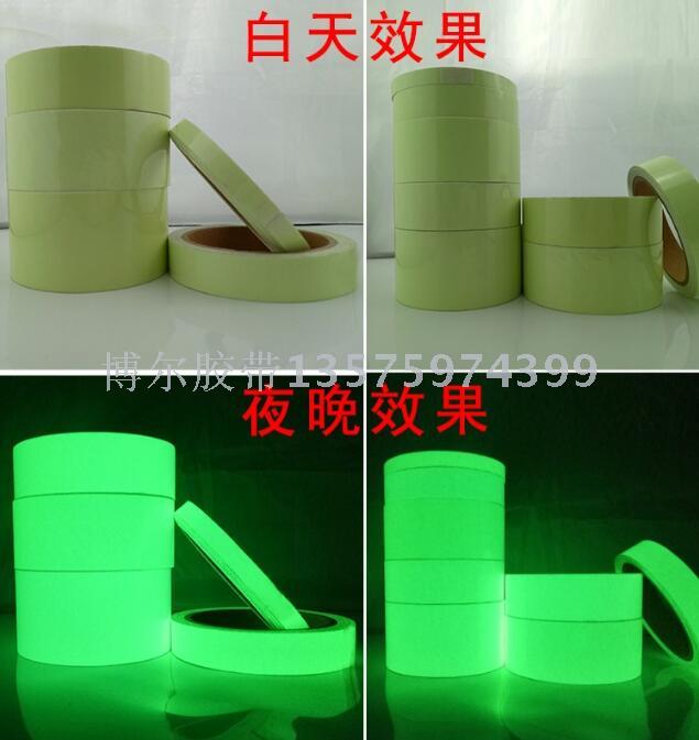夜光，发光，荧光警示胶带