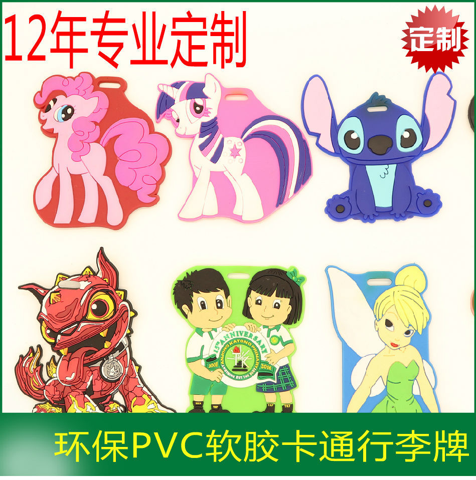 Colorful Pony Pattern