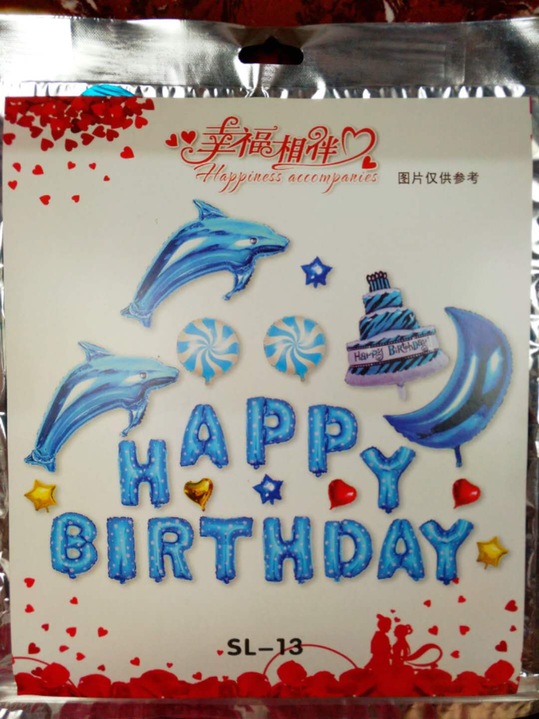 Birthday balloons, adult decoration packages, party decoration balloons, romantic couple event and banquet decoration supplies