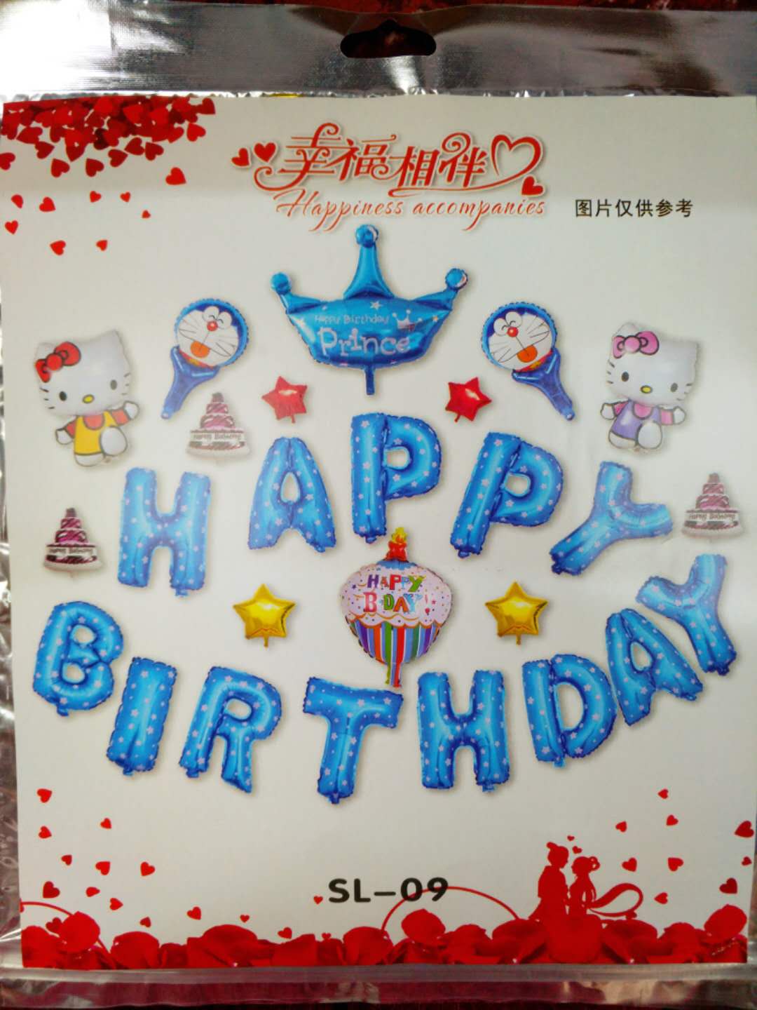 Birthday decoration balloon set, aluminum film balloons, cartoon letters, children's party balloon decoration supplies