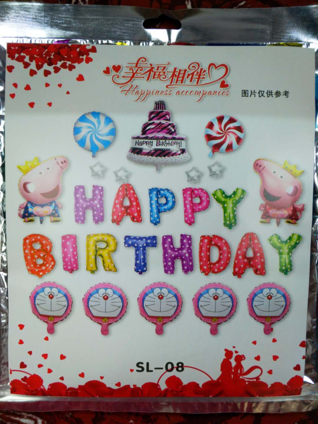 Birthday decoration balloon set, aluminum film balloons, cartoon letters, children's party balloon decoration supplies
