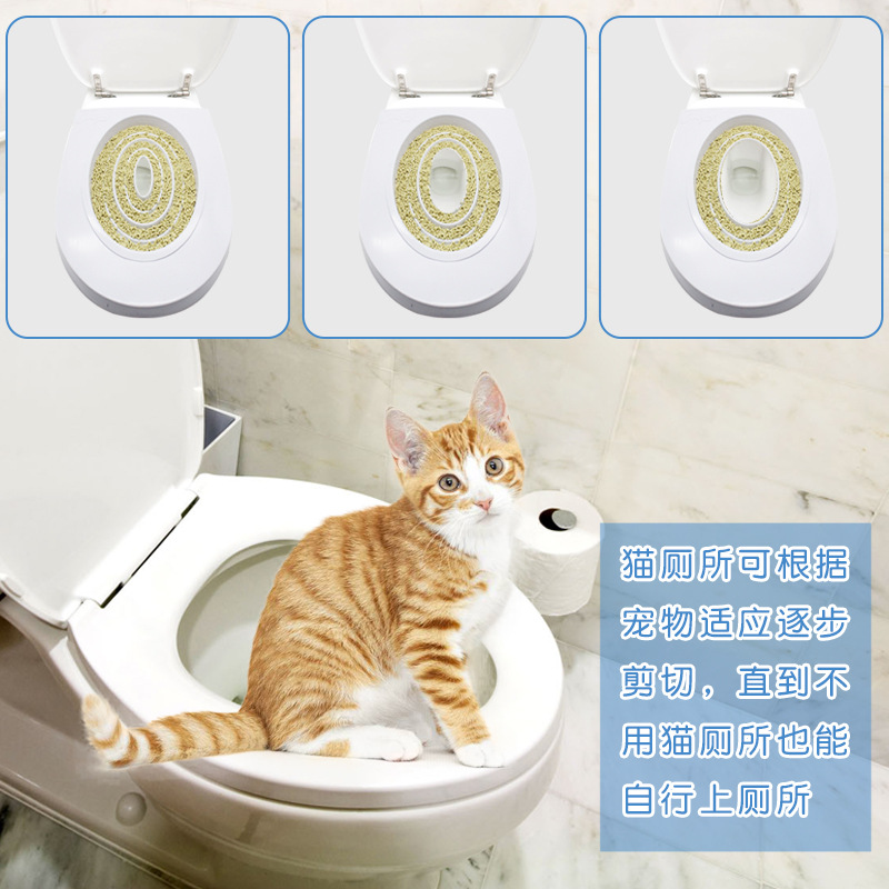 Pet supplies Cat pad pet toilet cat toilet trainer Cat toilet trainer