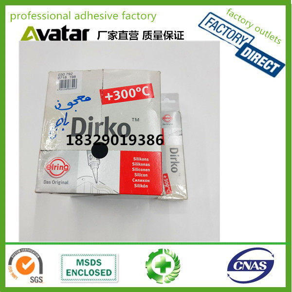 Source factory direct sales of original DIRKO grey car sealant box car motorcycle engine pad