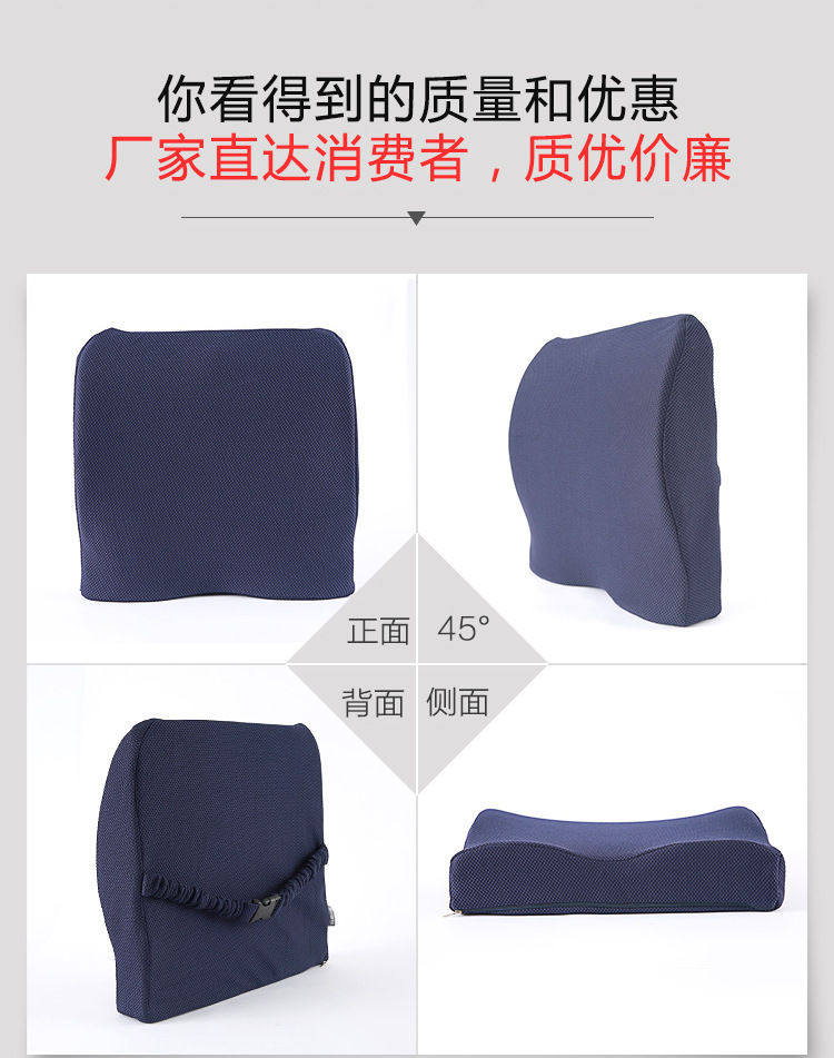 Lumbar cushion, breathable pillow, mesh fabric, dual-purpose lumbar cushion, seat cushion, office chair cushion Application Scenario