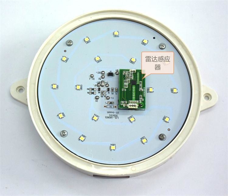 Intelligent LED acoustic ceiling lamp corridor 8W solar radar sensor aisle energy-saving acoustic ceiling lamp