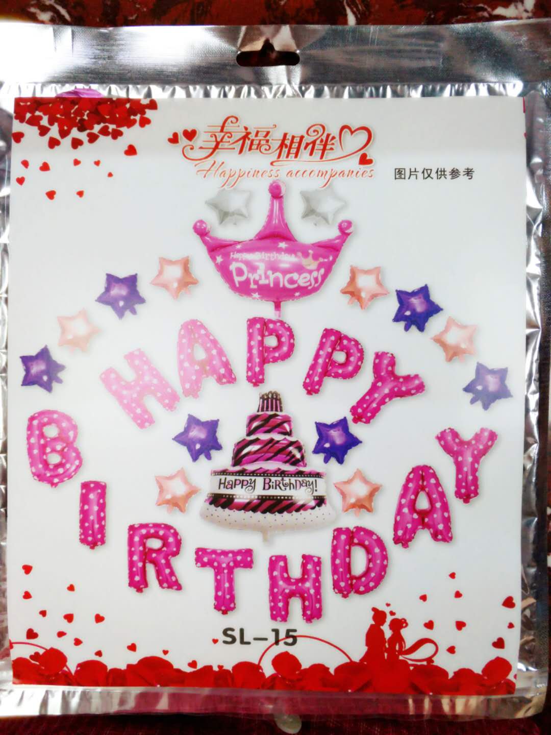 Birthday decoration balloon set, aluminum film balloons, cartoon letters, children's party balloon decoration supplies
