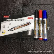 BYB smooth and durable marker pen 8001